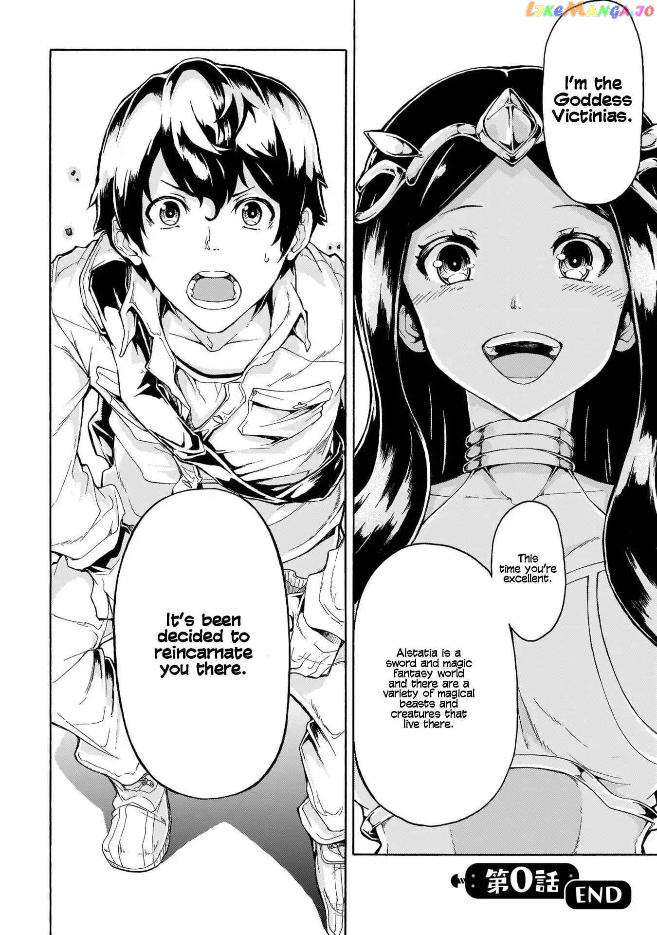 Inaka no Home Center Otoko no Jiyuu na Isekai Seikatsu chapter 0 - page 12