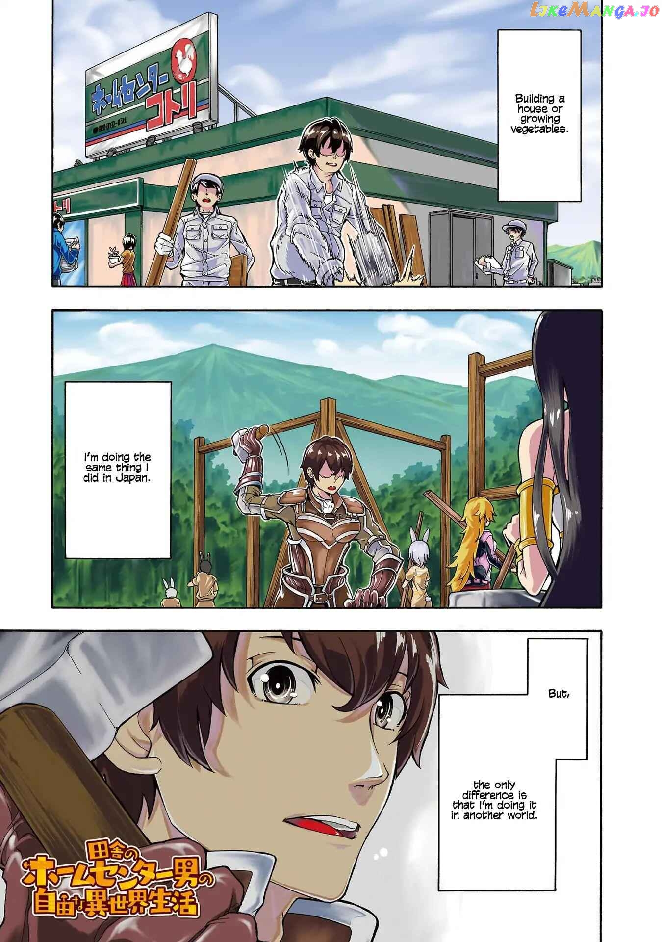 Inaka no Home Center Otoko no Jiyuu na Isekai Seikatsu chapter 0 - page 2