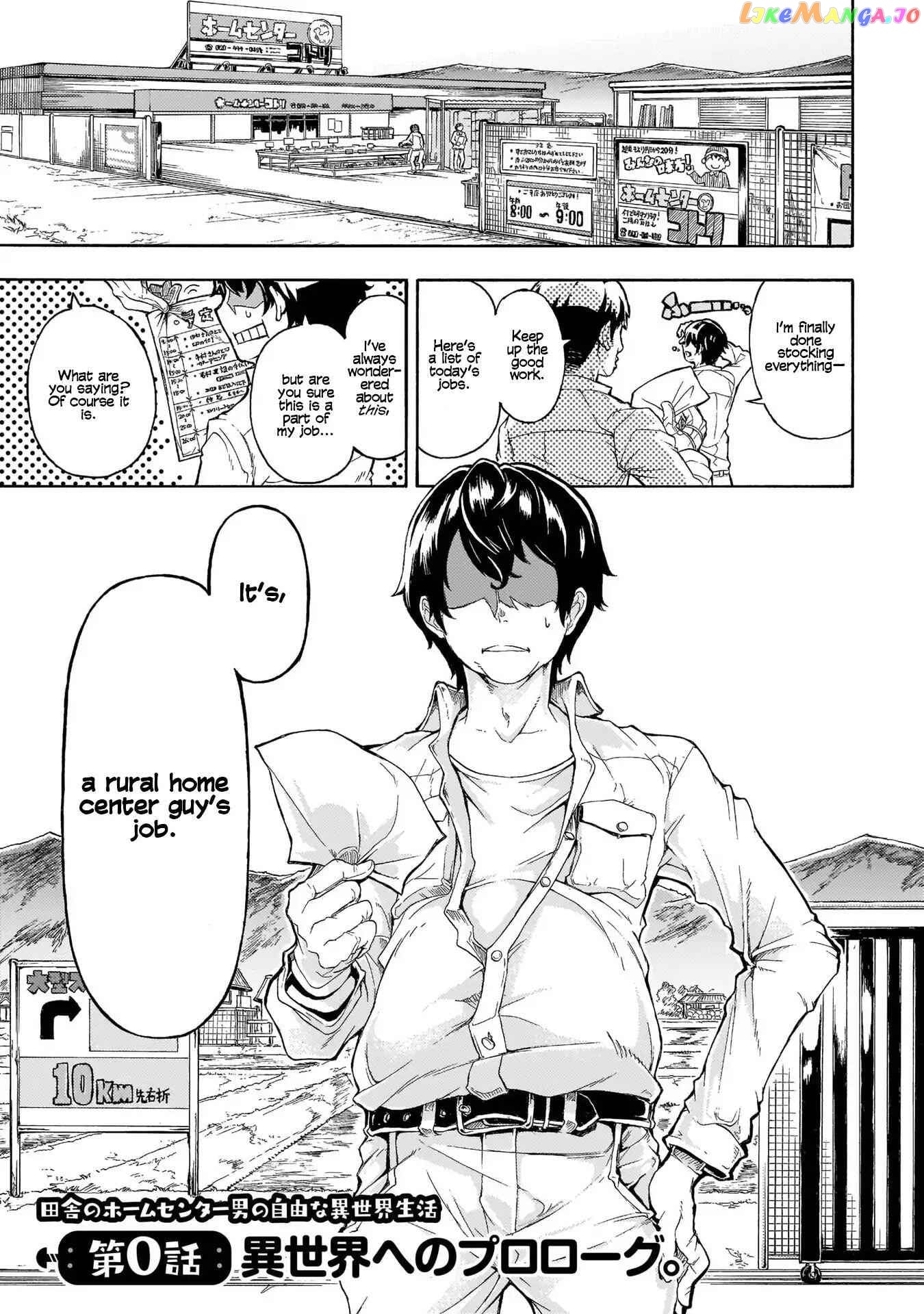 Inaka no Home Center Otoko no Jiyuu na Isekai Seikatsu chapter 0 - page 3