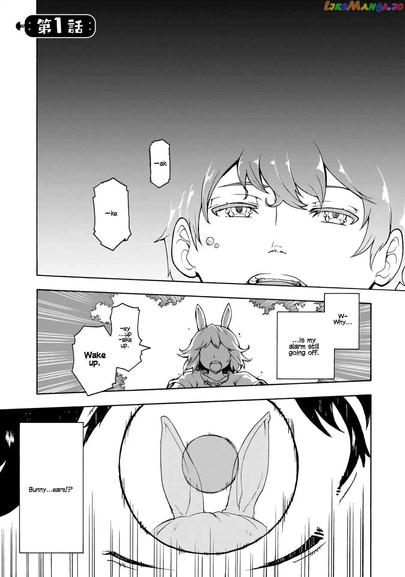 Inaka no Home Center Otoko no Jiyuu na Isekai Seikatsu chapter 1 - page 1