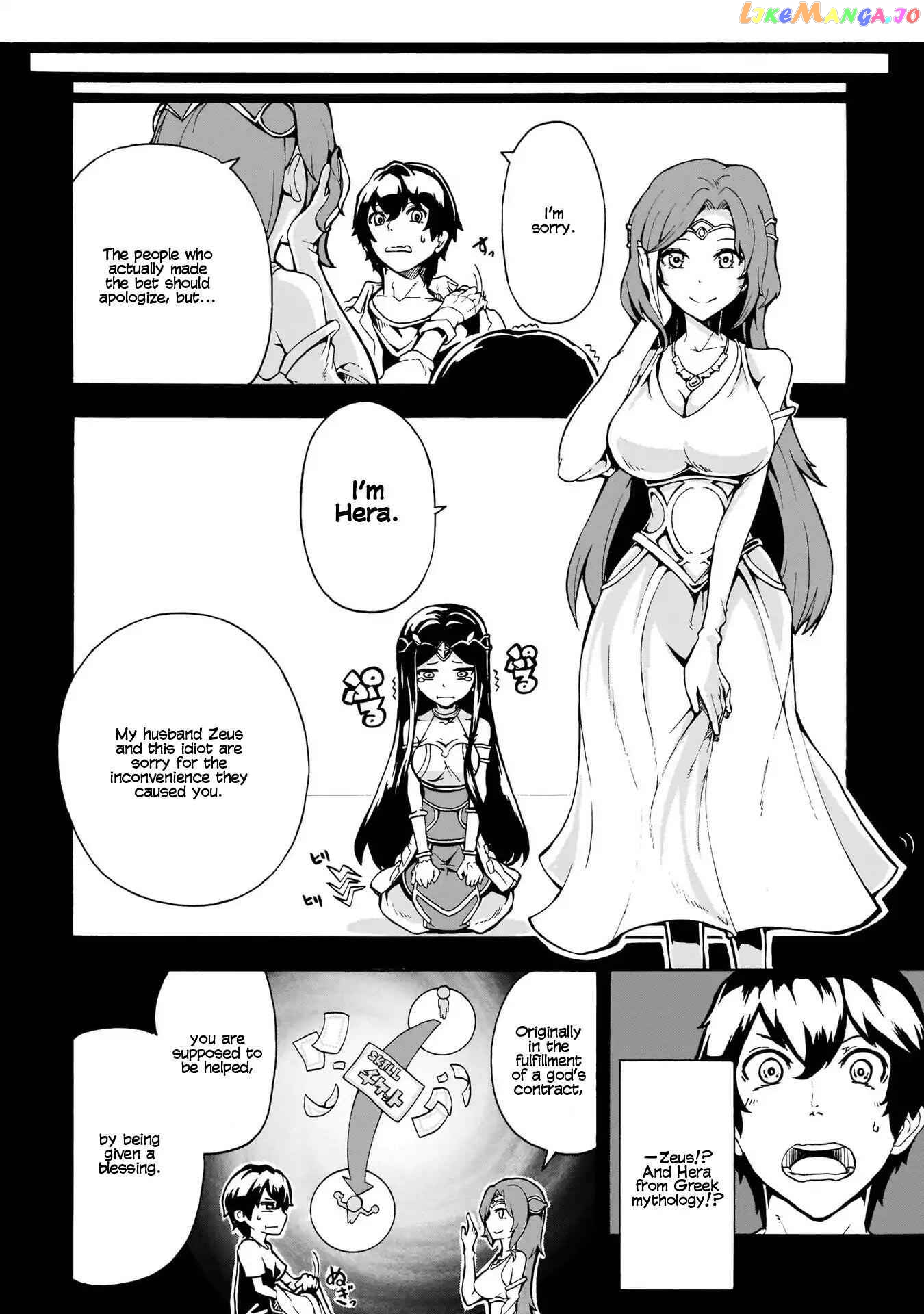 Inaka no Home Center Otoko no Jiyuu na Isekai Seikatsu chapter 1 - page 22