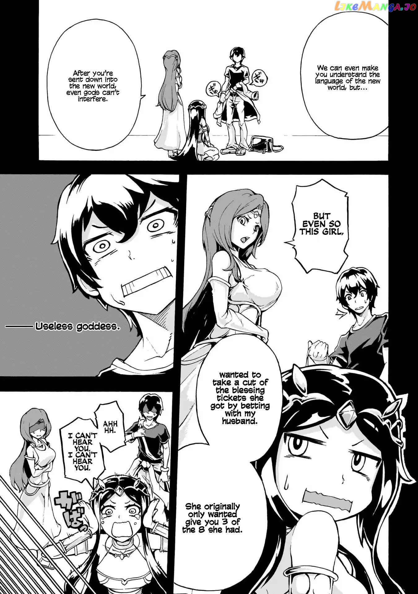 Inaka no Home Center Otoko no Jiyuu na Isekai Seikatsu chapter 1 - page 23
