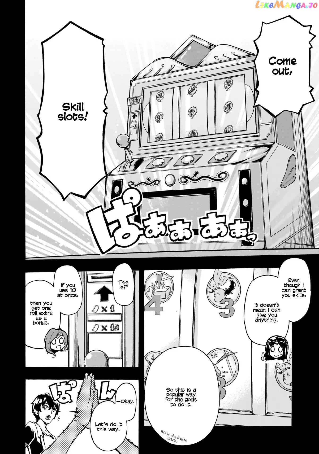 Inaka no Home Center Otoko no Jiyuu na Isekai Seikatsu chapter 1 - page 24