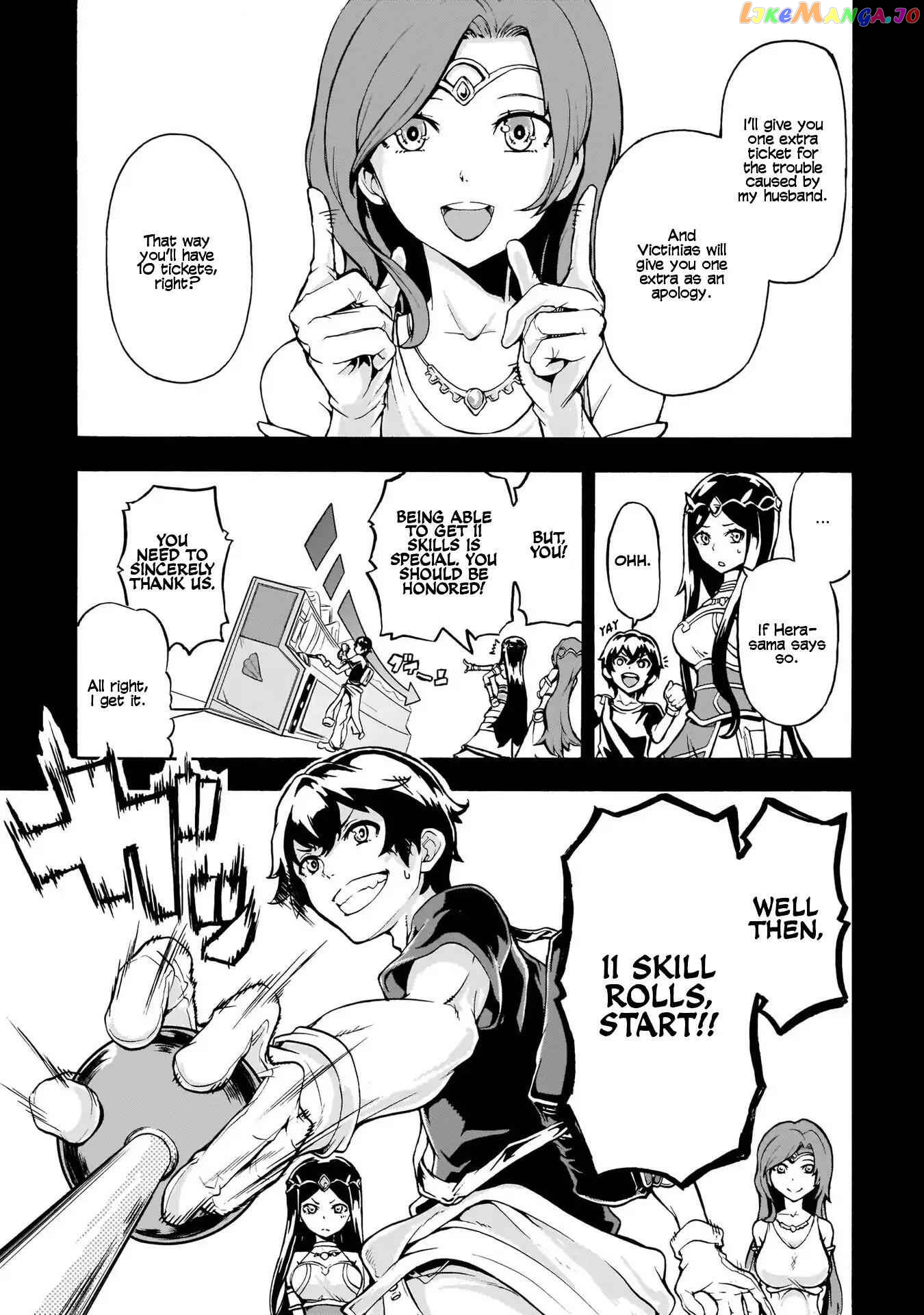 Inaka no Home Center Otoko no Jiyuu na Isekai Seikatsu chapter 1 - page 25