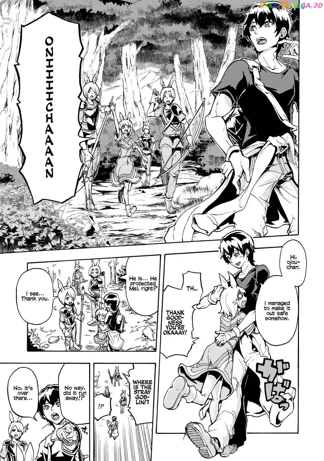 Inaka no Home Center Otoko no Jiyuu na Isekai Seikatsu chapter 1 - page 35