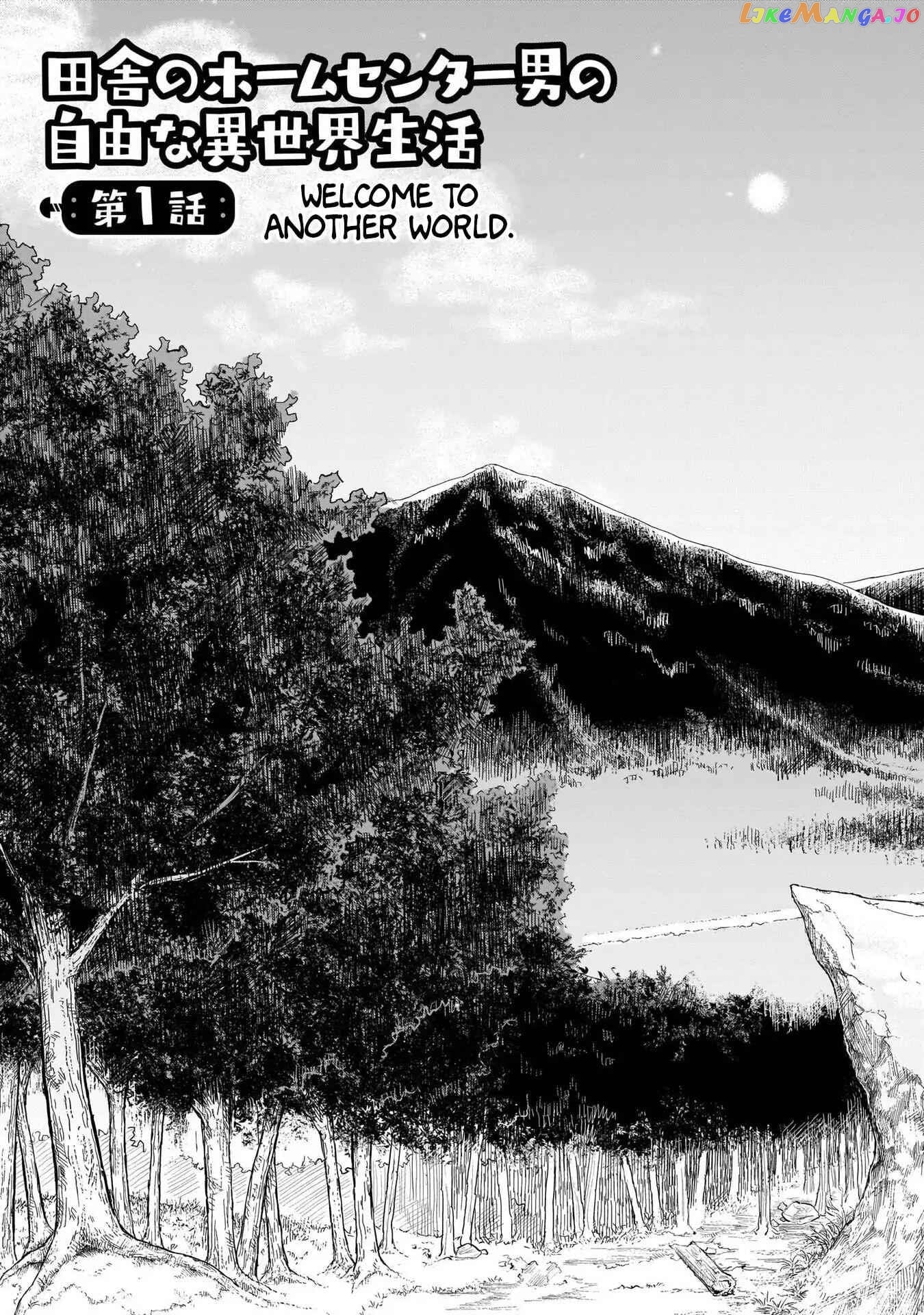 Inaka no Home Center Otoko no Jiyuu na Isekai Seikatsu chapter 1 - page 5