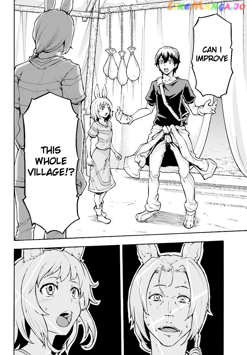 Inaka no Home Center Otoko no Jiyuu na Isekai Seikatsu chapter 2 - page 16