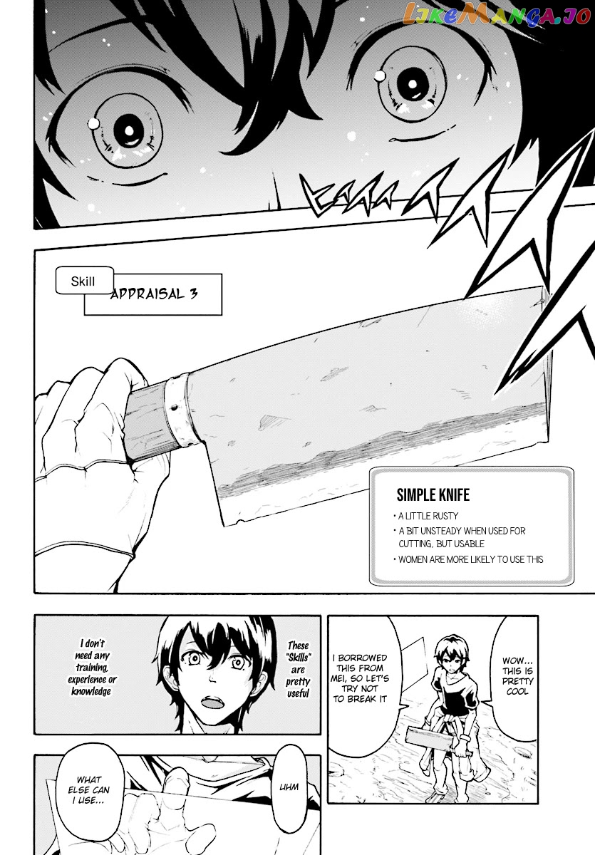 Inaka no Home Center Otoko no Jiyuu na Isekai Seikatsu chapter 2 - page 22