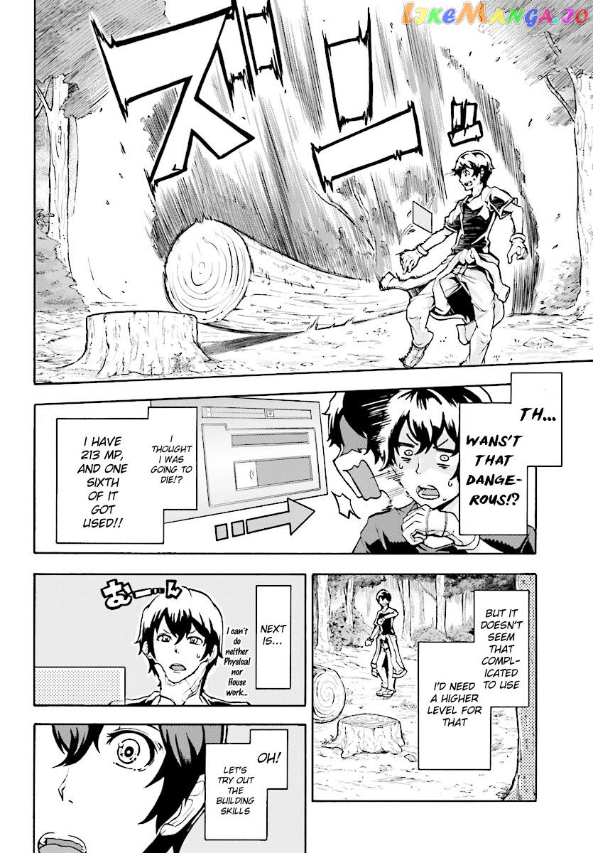 Inaka no Home Center Otoko no Jiyuu na Isekai Seikatsu chapter 2 - page 24