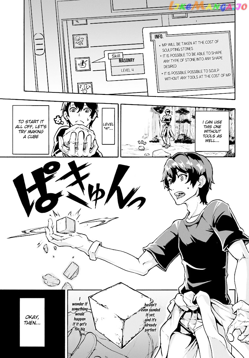 Inaka no Home Center Otoko no Jiyuu na Isekai Seikatsu chapter 2 - page 25