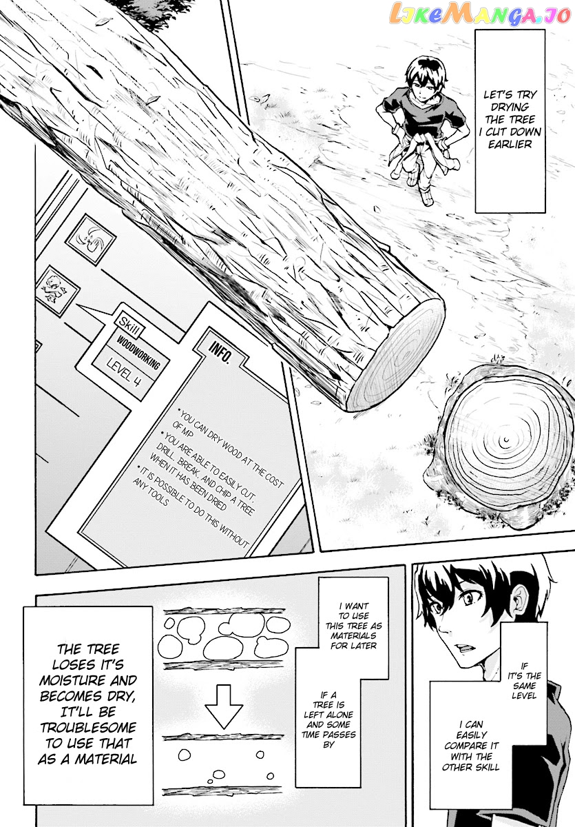 Inaka no Home Center Otoko no Jiyuu na Isekai Seikatsu chapter 2 - page 26