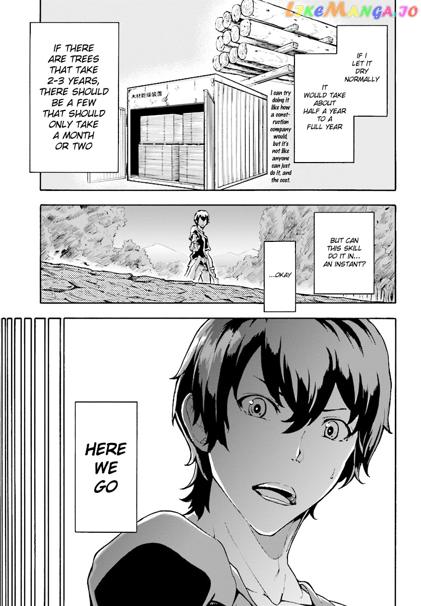 Inaka no Home Center Otoko no Jiyuu na Isekai Seikatsu chapter 2 - page 27
