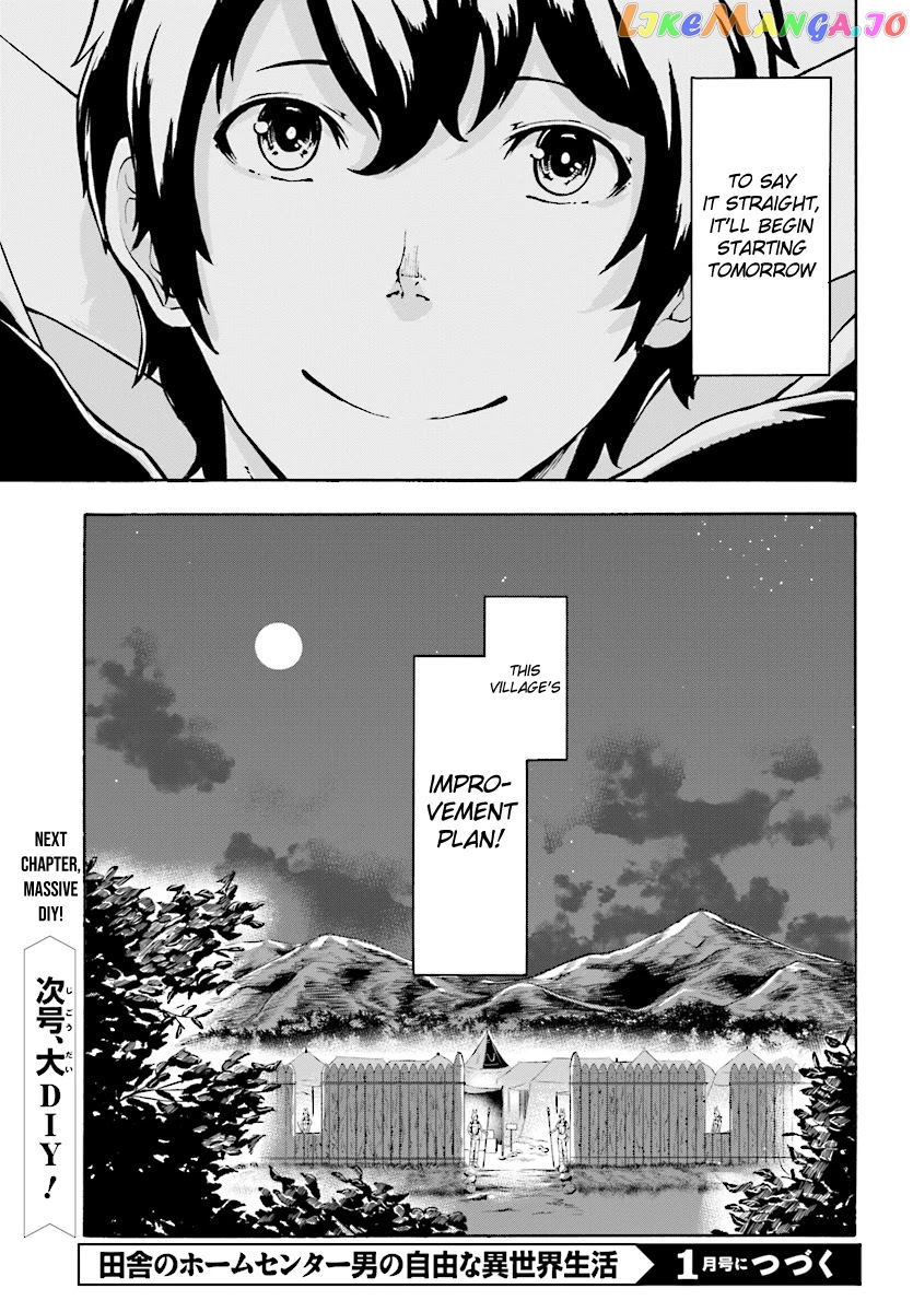 Inaka no Home Center Otoko no Jiyuu na Isekai Seikatsu chapter 2 - page 33