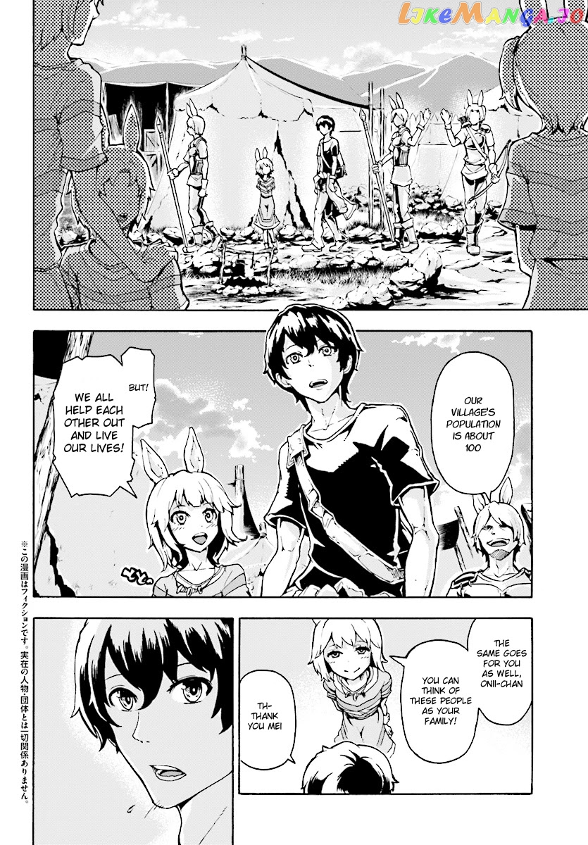 Inaka no Home Center Otoko no Jiyuu na Isekai Seikatsu chapter 2 - page 6