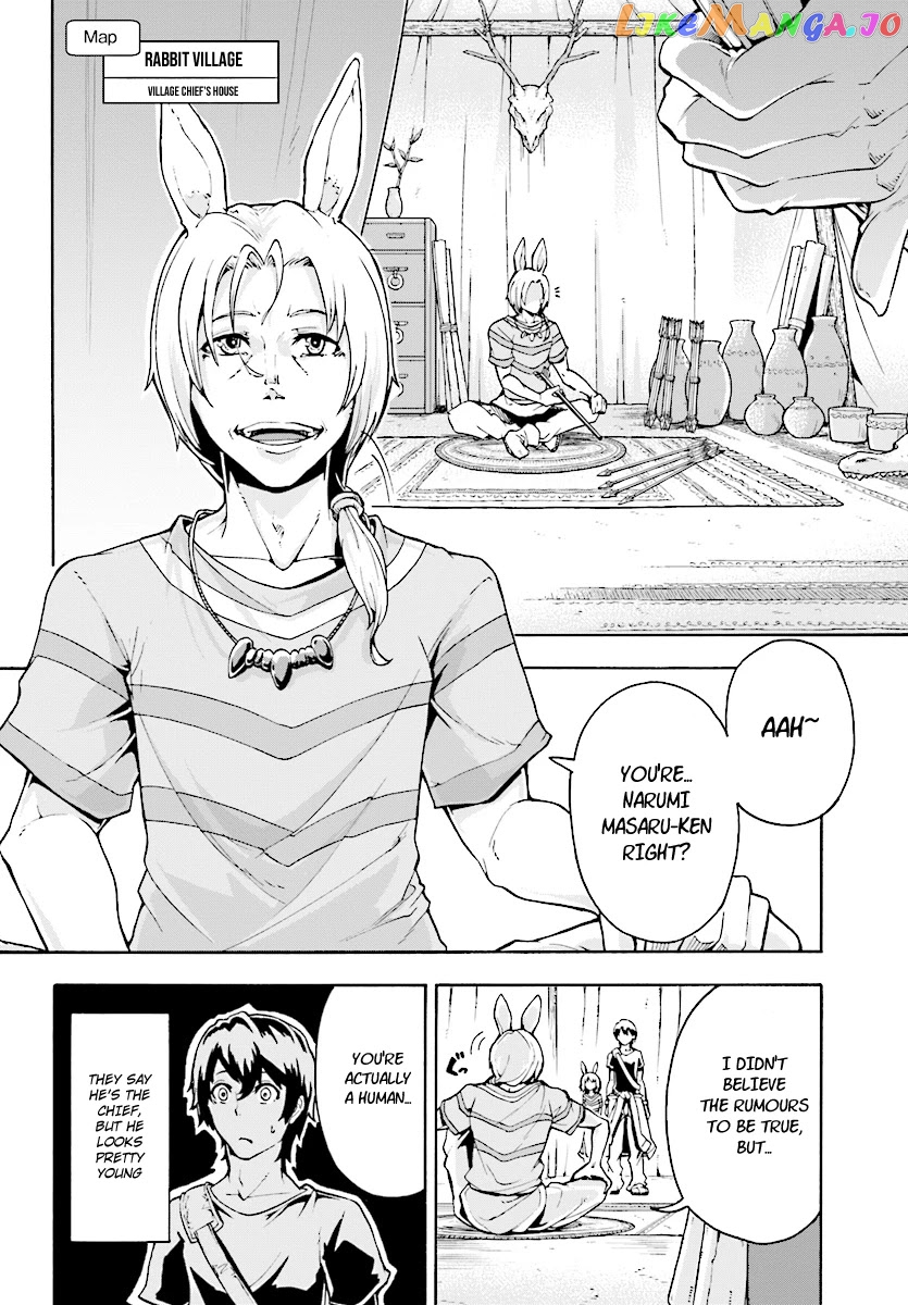 Inaka no Home Center Otoko no Jiyuu na Isekai Seikatsu chapter 2 - page 8