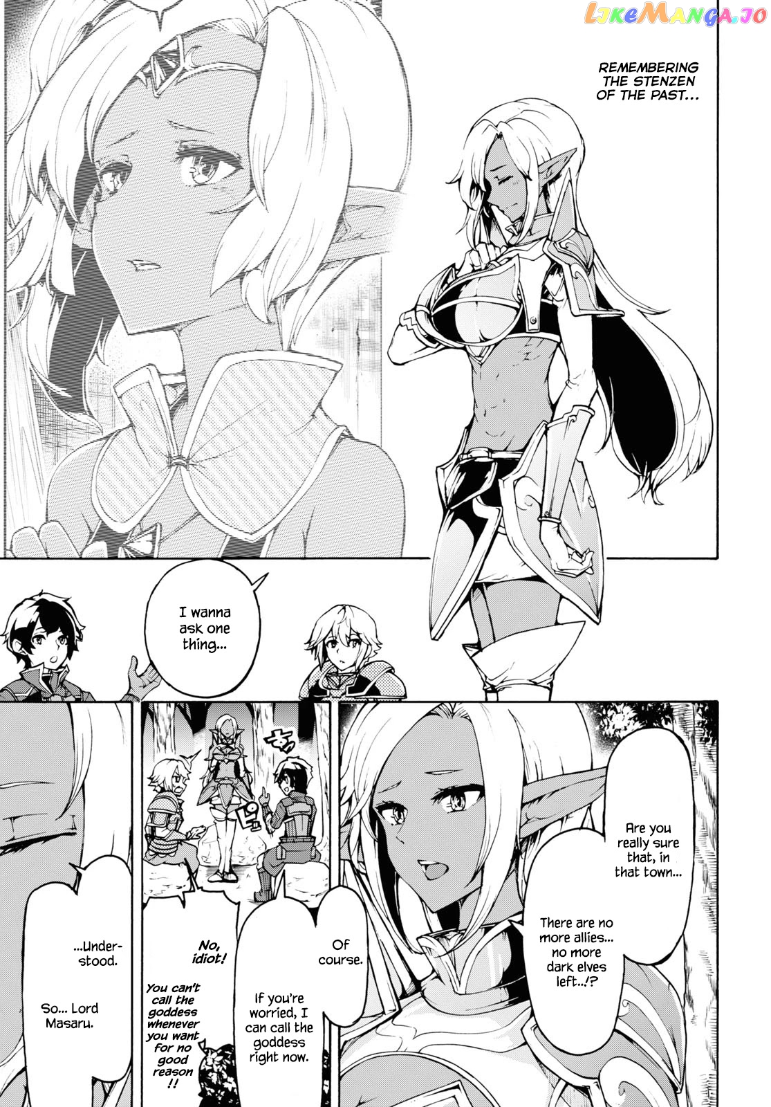 Inaka no Home Center Otoko no Jiyuu na Isekai Seikatsu chapter 30 - page 16