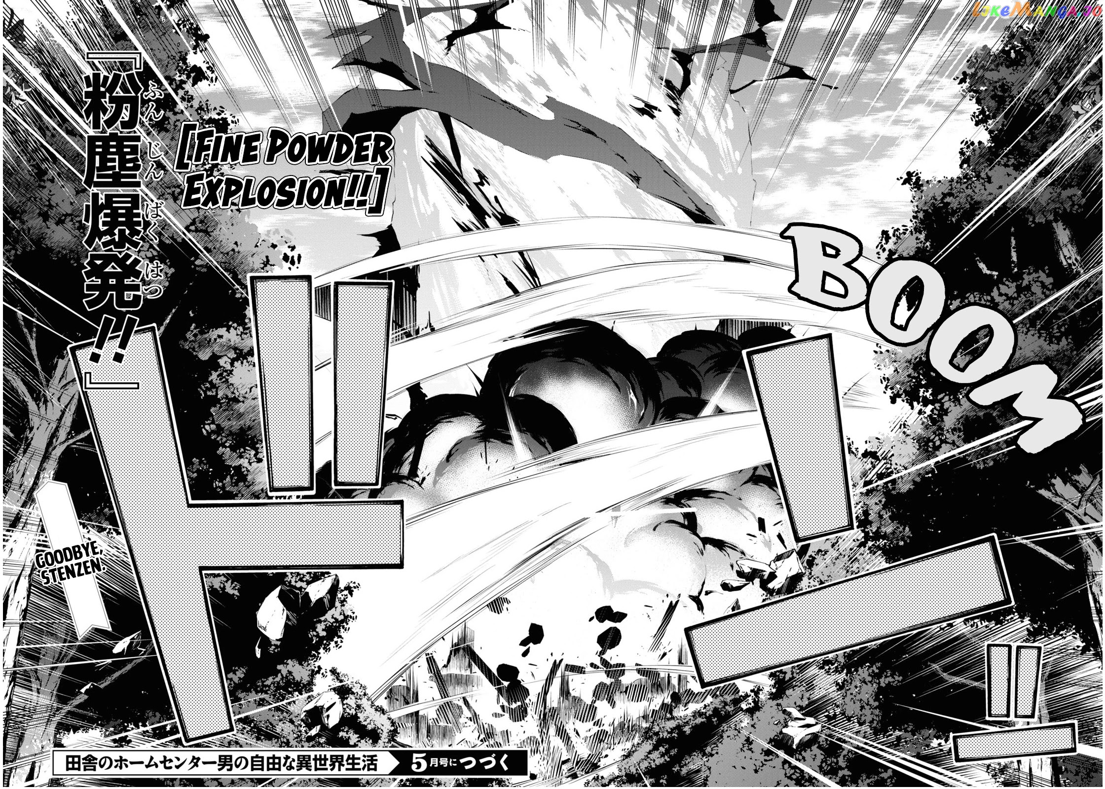Inaka no Home Center Otoko no Jiyuu na Isekai Seikatsu chapter 30 - page 30