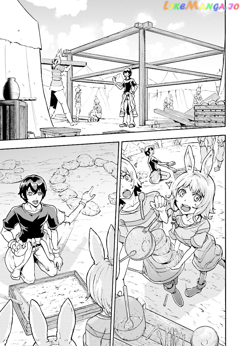 Inaka no Home Center Otoko no Jiyuu na Isekai Seikatsu chapter 3 - page 19