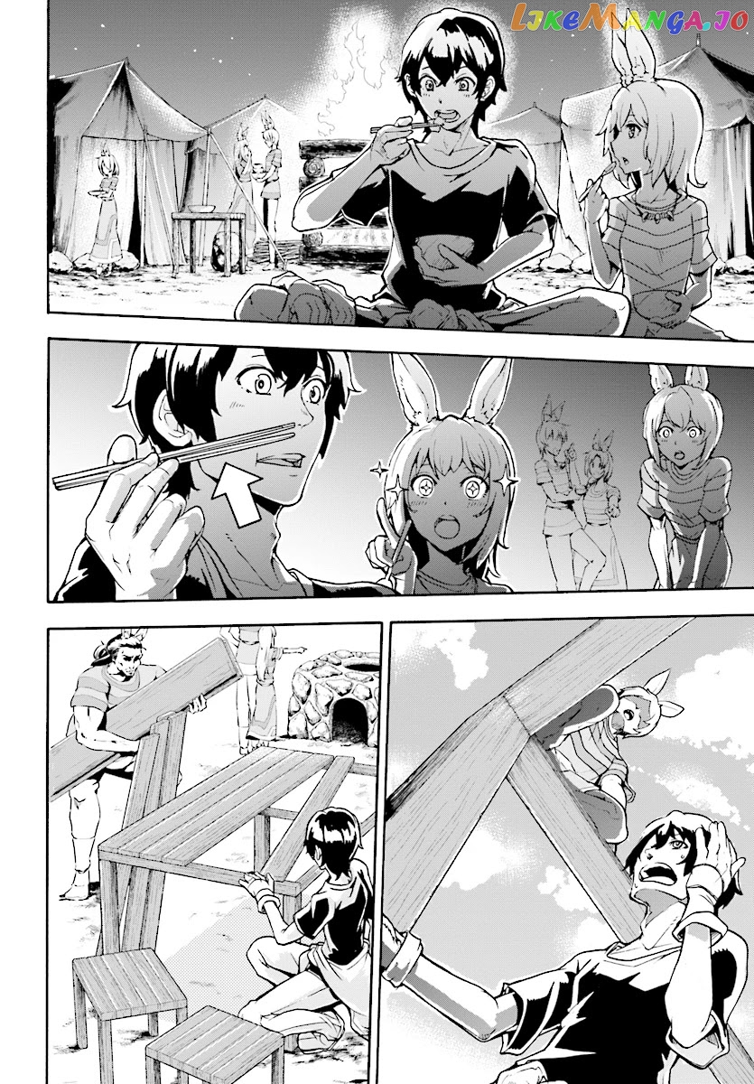 Inaka no Home Center Otoko no Jiyuu na Isekai Seikatsu chapter 3 - page 20