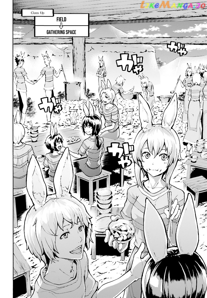 Inaka no Home Center Otoko no Jiyuu na Isekai Seikatsu chapter 3 - page 23