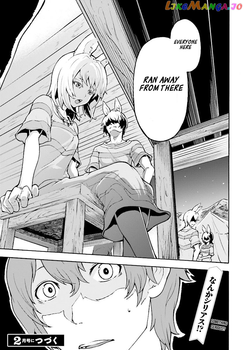 Inaka no Home Center Otoko no Jiyuu na Isekai Seikatsu chapter 3 - page 34