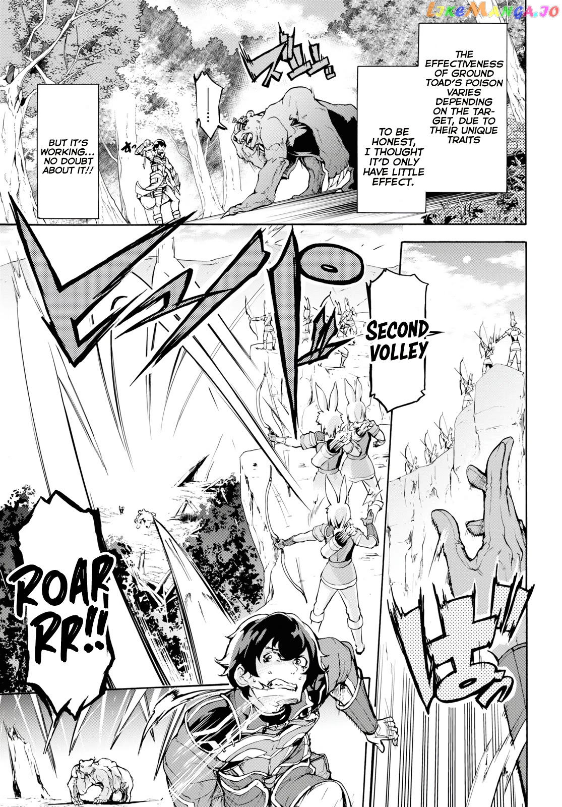 Inaka no Home Center Otoko no Jiyuu na Isekai Seikatsu chapter 15 - page 11