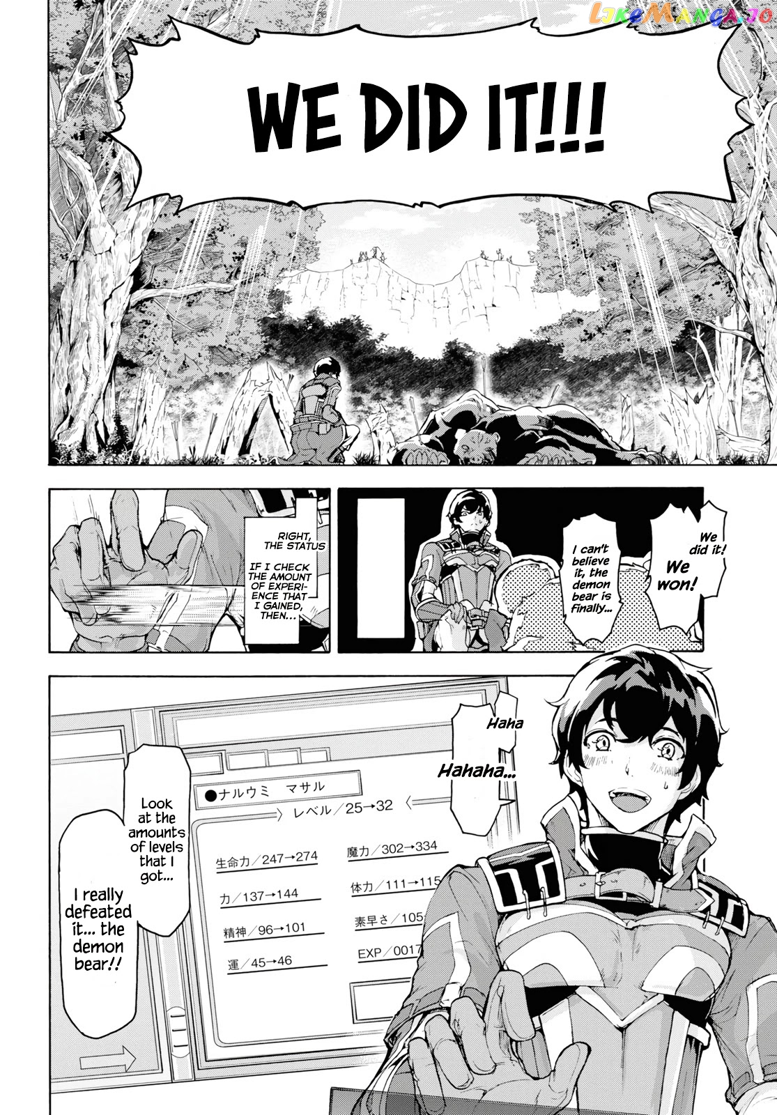 Inaka no Home Center Otoko no Jiyuu na Isekai Seikatsu chapter 15 - page 14