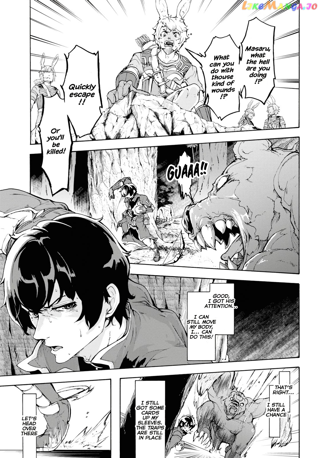 Inaka no Home Center Otoko no Jiyuu na Isekai Seikatsu chapter 15 - page 24