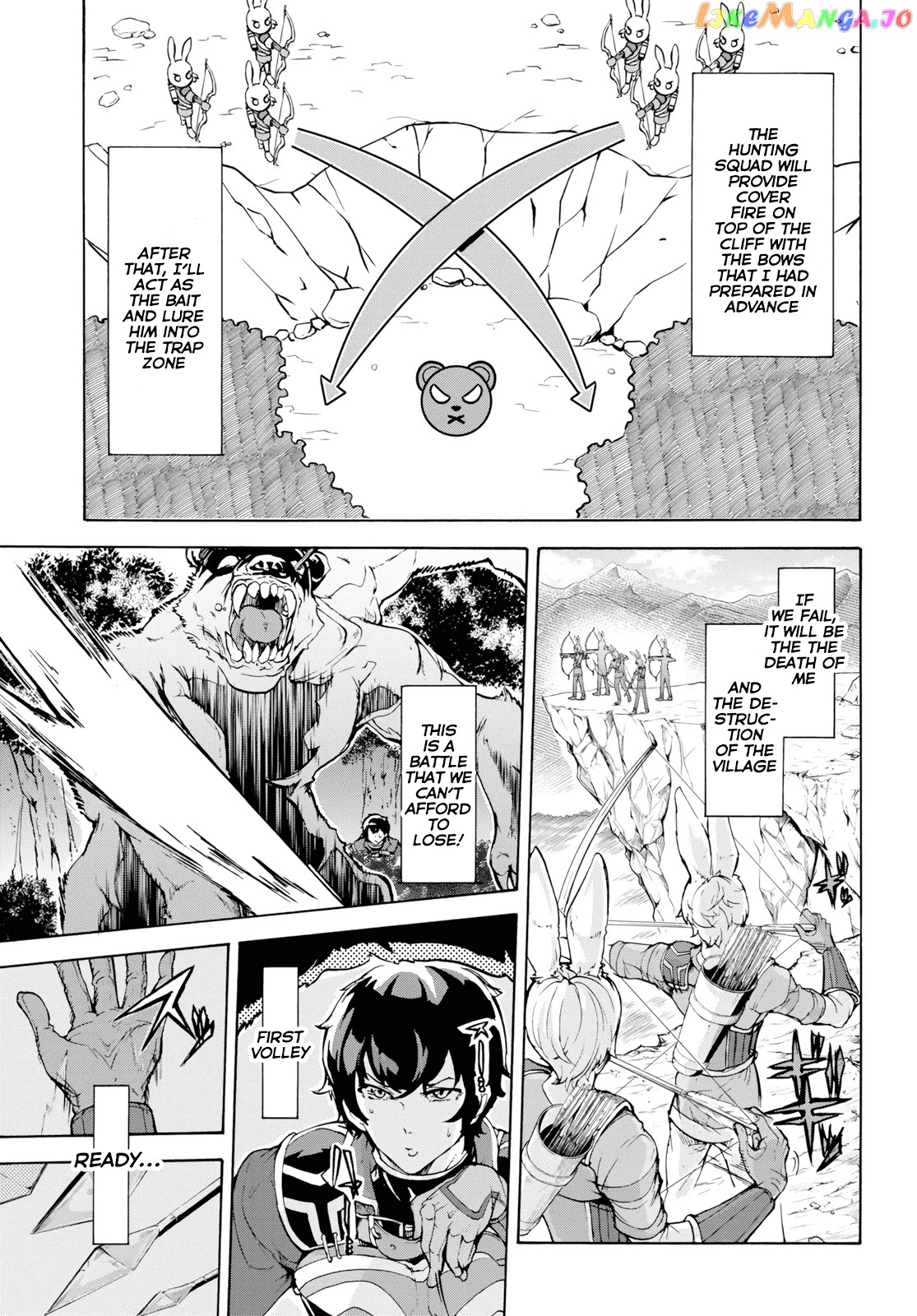 Inaka no Home Center Otoko no Jiyuu na Isekai Seikatsu chapter 15 - page 5