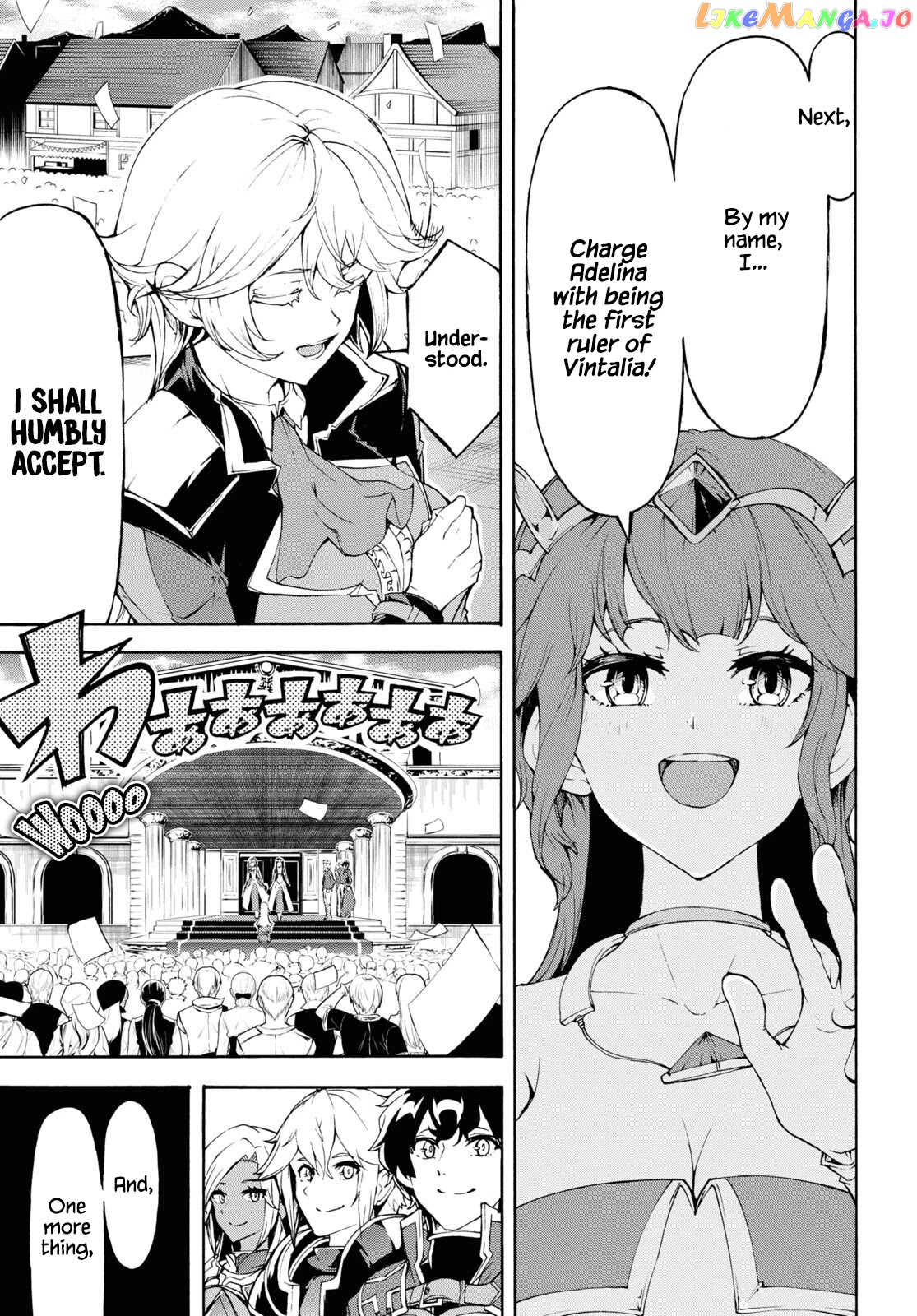 Inaka no Home Center Otoko no Jiyuu na Isekai Seikatsu chapter 42 - page 7