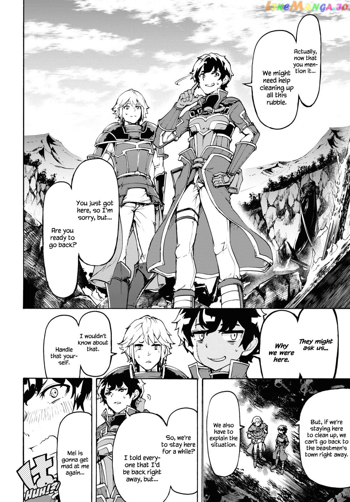 Inaka no Home Center Otoko no Jiyuu na Isekai Seikatsu chapter 31 - page 12