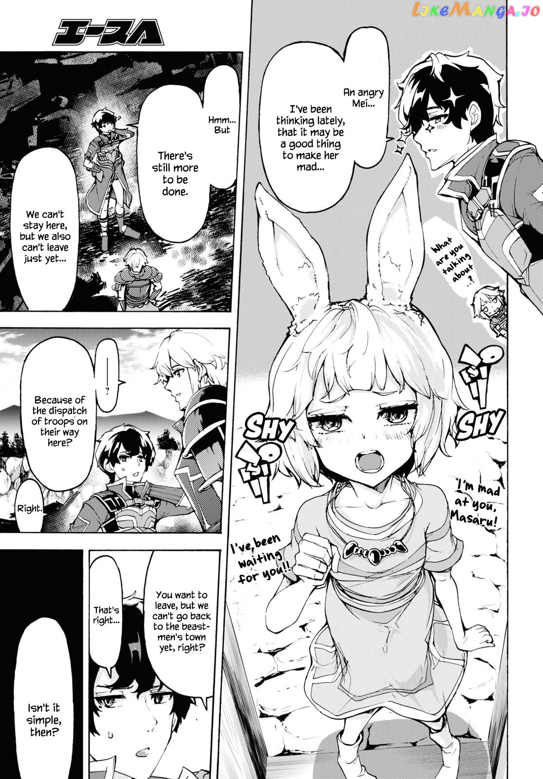 Inaka no Home Center Otoko no Jiyuu na Isekai Seikatsu chapter 31 - page 13