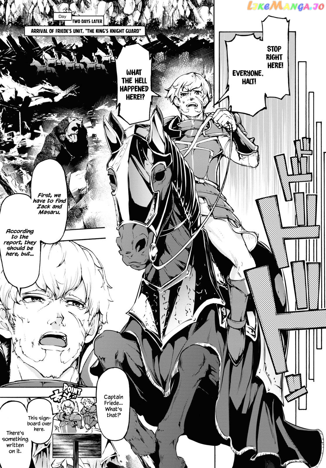Inaka no Home Center Otoko no Jiyuu na Isekai Seikatsu chapter 31 - page 15