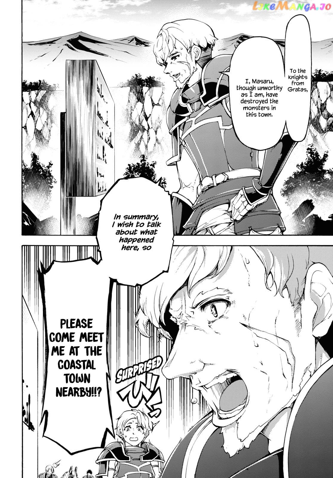Inaka no Home Center Otoko no Jiyuu na Isekai Seikatsu chapter 31 - page 16