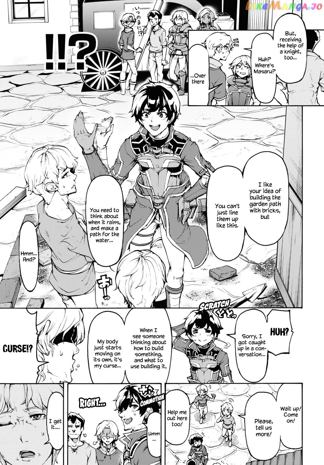 Inaka no Home Center Otoko no Jiyuu na Isekai Seikatsu chapter 31 - page 22