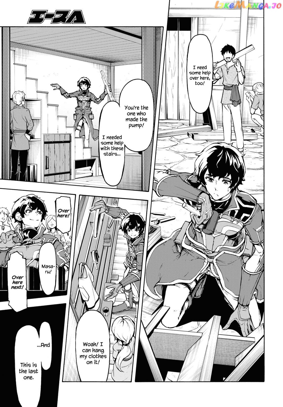 Inaka no Home Center Otoko no Jiyuu na Isekai Seikatsu chapter 31 - page 26