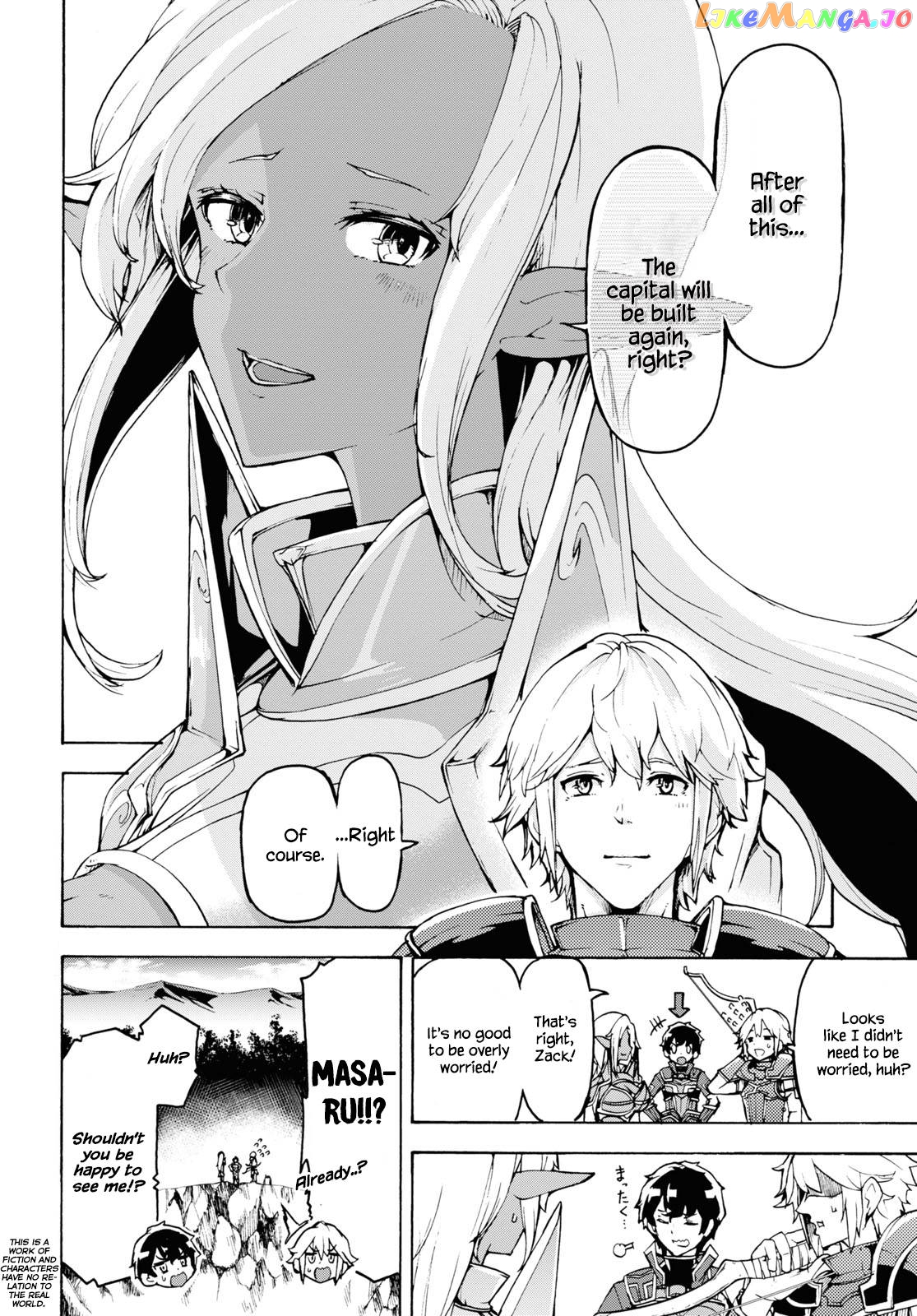 Inaka no Home Center Otoko no Jiyuu na Isekai Seikatsu chapter 31 - page 2