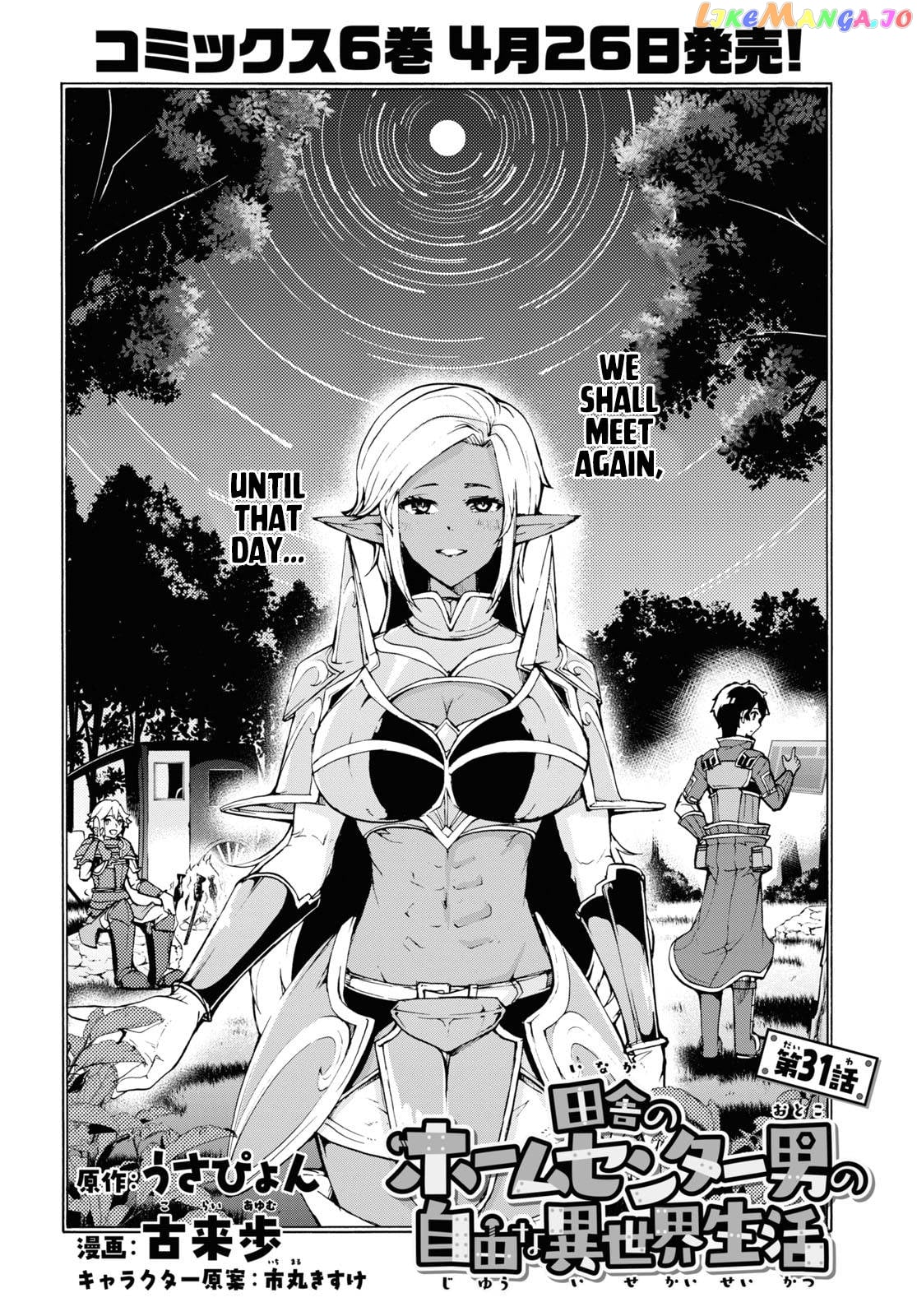 Inaka no Home Center Otoko no Jiyuu na Isekai Seikatsu chapter 31 - page 4