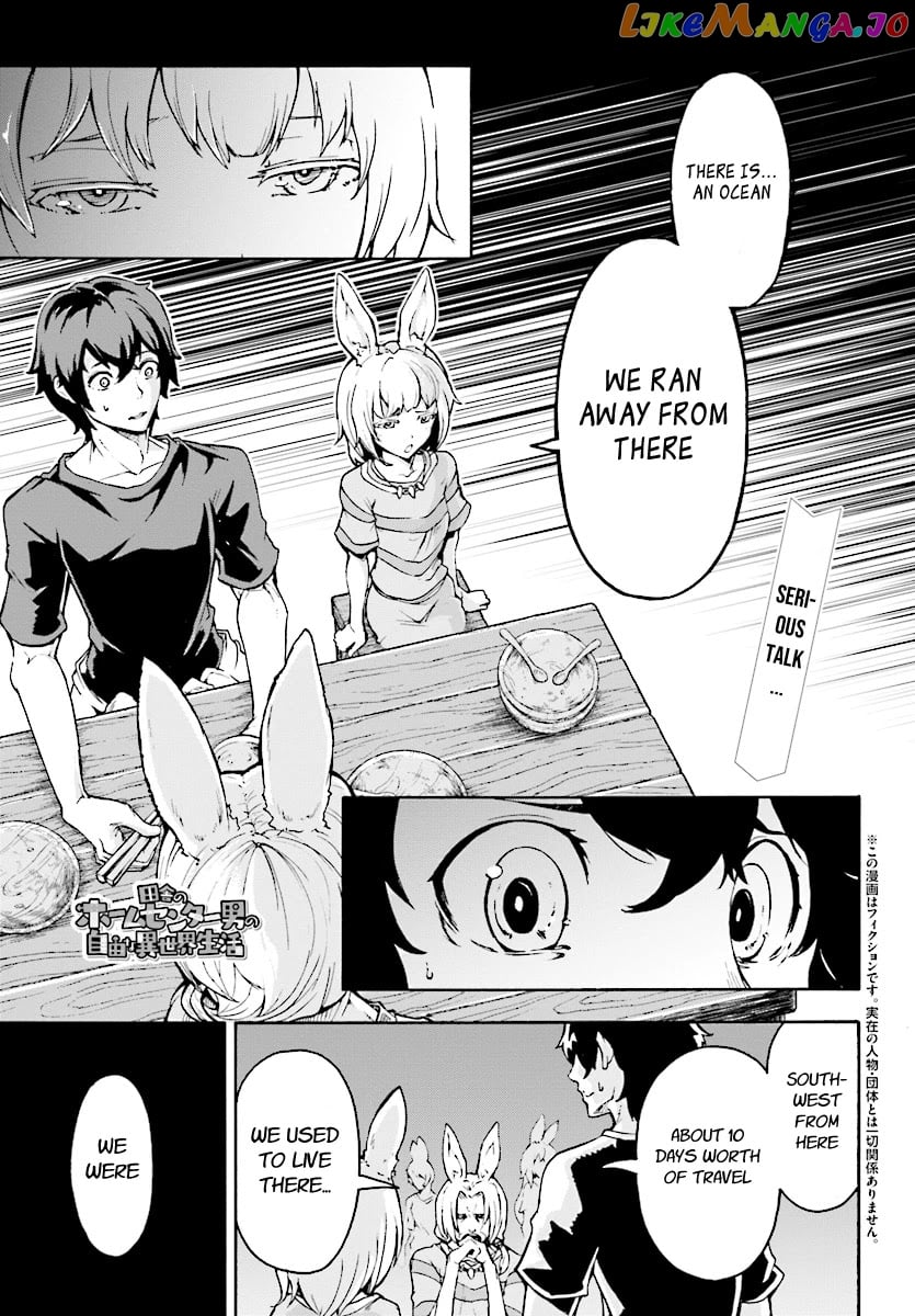 Inaka no Home Center Otoko no Jiyuu na Isekai Seikatsu chapter 4.1 - page 1