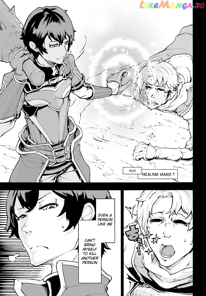 Inaka no Home Center Otoko no Jiyuu na Isekai Seikatsu chapter 4.1 - page 14