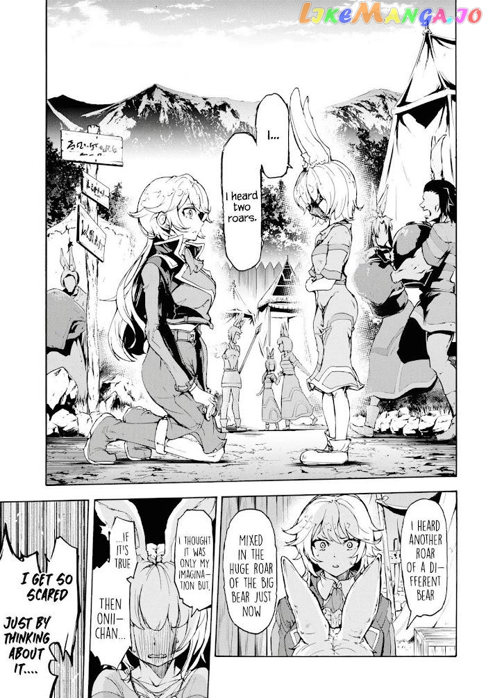 Inaka no Home Center Otoko no Jiyuu na Isekai Seikatsu chapter 16 - page 5