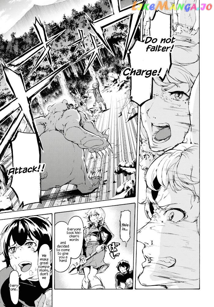 Inaka no Home Center Otoko no Jiyuu na Isekai Seikatsu chapter 16 - page 9