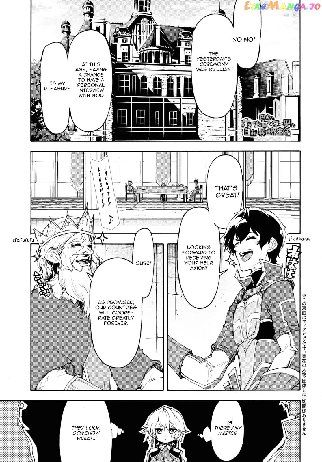 Inaka no Home Center Otoko no Jiyuu na Isekai Seikatsu chapter 43 - page 1