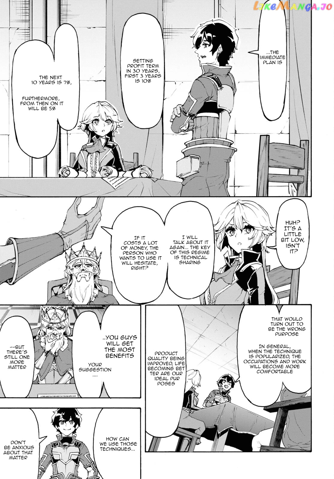 Inaka no Home Center Otoko no Jiyuu na Isekai Seikatsu chapter 43 - page 11