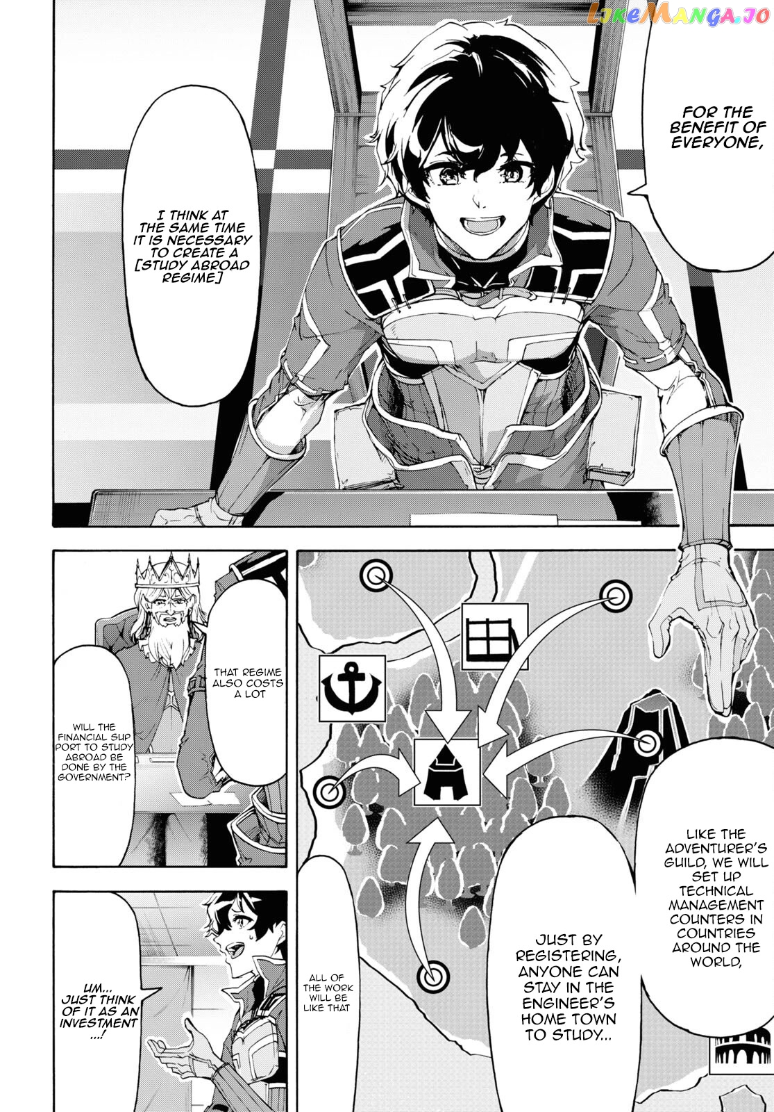 Inaka no Home Center Otoko no Jiyuu na Isekai Seikatsu chapter 43 - page 12