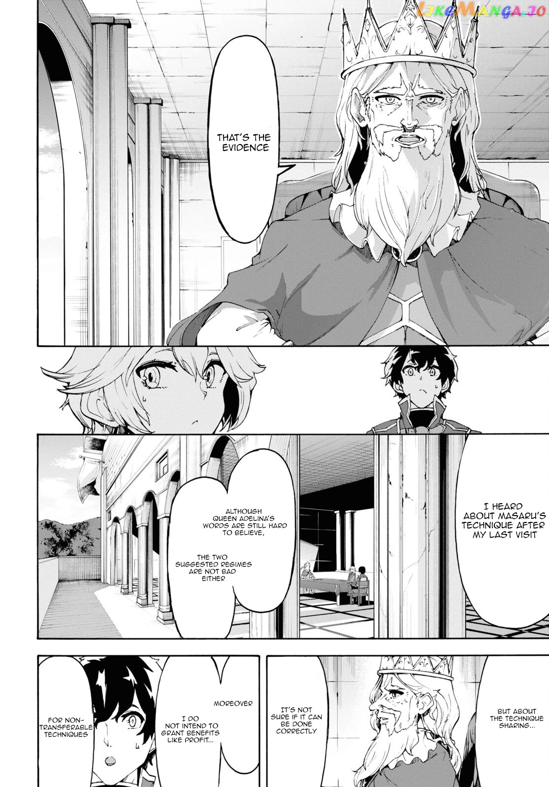 Inaka no Home Center Otoko no Jiyuu na Isekai Seikatsu chapter 43 - page 16