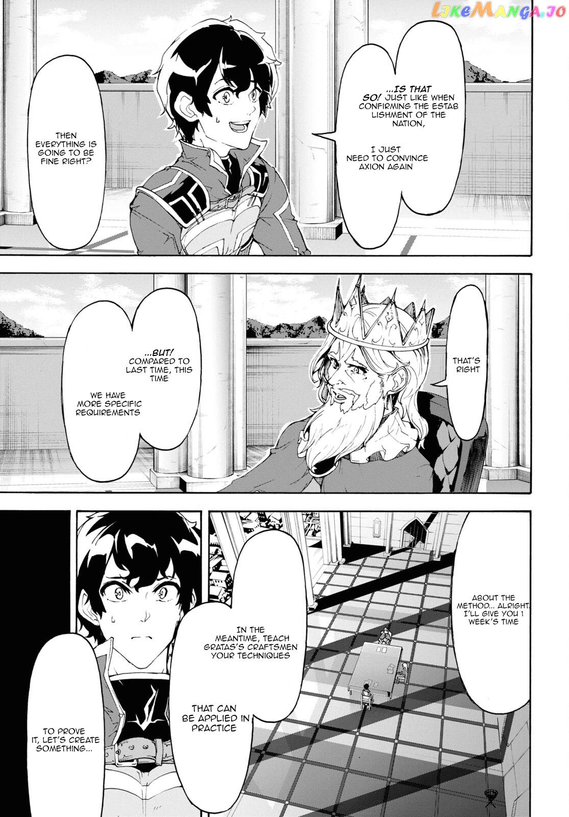 Inaka no Home Center Otoko no Jiyuu na Isekai Seikatsu chapter 43 - page 17