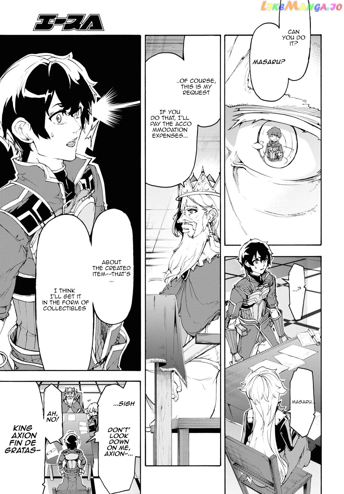 Inaka no Home Center Otoko no Jiyuu na Isekai Seikatsu chapter 43 - page 19