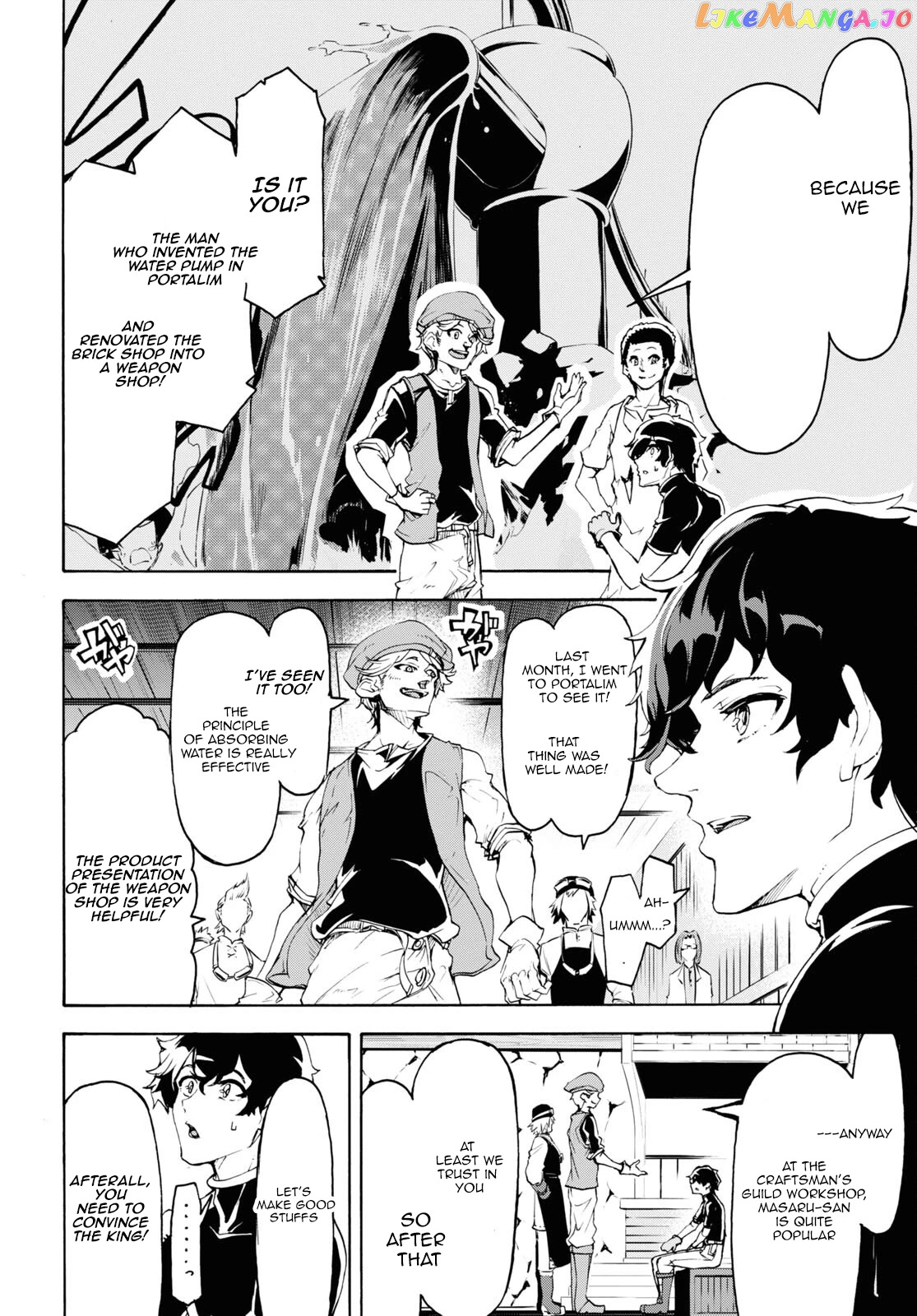 Inaka no Home Center Otoko no Jiyuu na Isekai Seikatsu chapter 43 - page 22