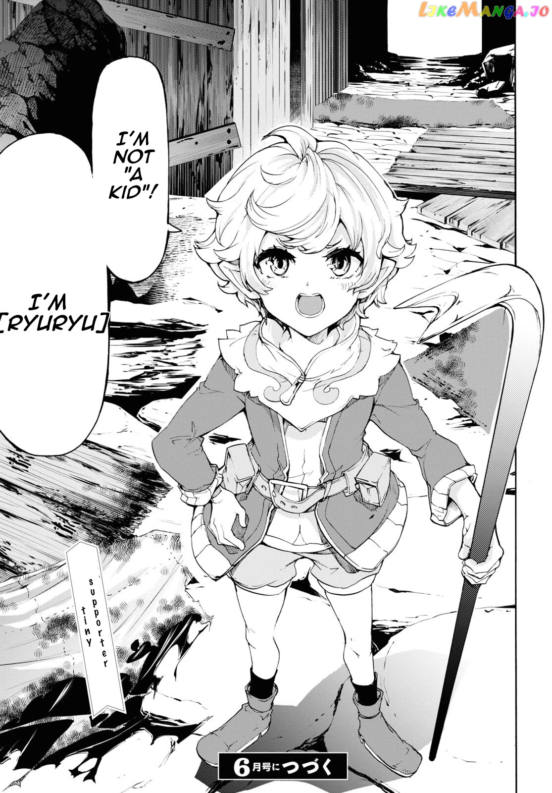 Inaka no Home Center Otoko no Jiyuu na Isekai Seikatsu chapter 43 - page 27